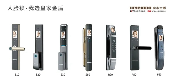 皇家金盾人臉鎖董事長(zhǎng)劉建新：2021年，必是人臉鎖角逐的一年
