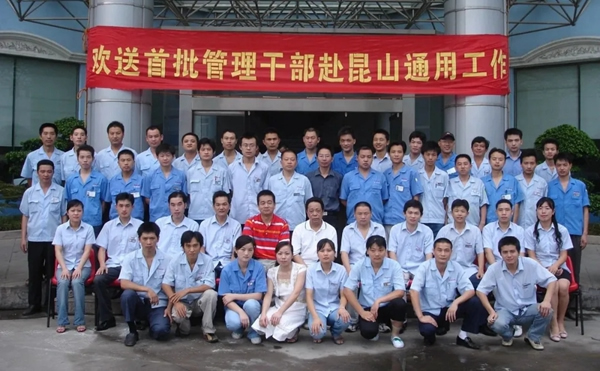 琨山通用董事長(zhǎng)章林峰：琨山當(dāng)沖行業(yè)之首，做民族品牌，立世界之林