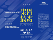 頂固安全門鎖：創(chuàng)造無(wú)與倫比的智能家居生活體驗(yàn)