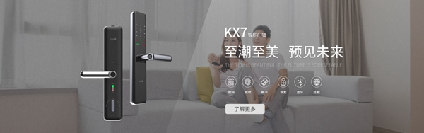 KUB智能鎖值得加盟嗎？