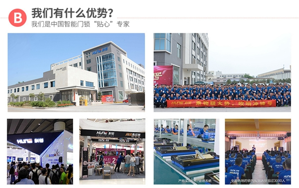 科裕智能鎖有哪些優(yōu)勢(shì)值得大家去加盟？