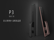經(jīng)銷商在選擇智能鎖品牌進(jìn)行加盟時(shí)，要考慮什么？