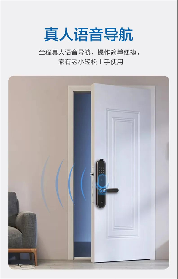 海爾智能門(mén)鎖：E26雙核智控智能門(mén)鎖首發(fā)亮相