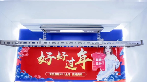 牛氣犇犇，好太太喜迎“開(kāi)門紅”