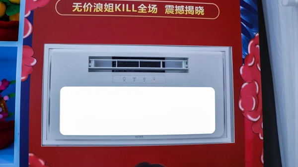 牛氣犇犇，好太太喜迎“開(kāi)門紅”