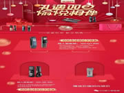 SID超人智能鎖：超人各門(mén)店已全面接受預(yù)定