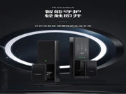 VOC全新T8黑科技有多牛逼？