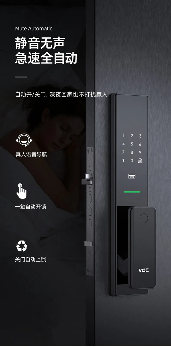 VOC全新T8黑科技重磅上市！讓家秒變大片現(xiàn)場(chǎng)變得如此簡(jiǎn)單！