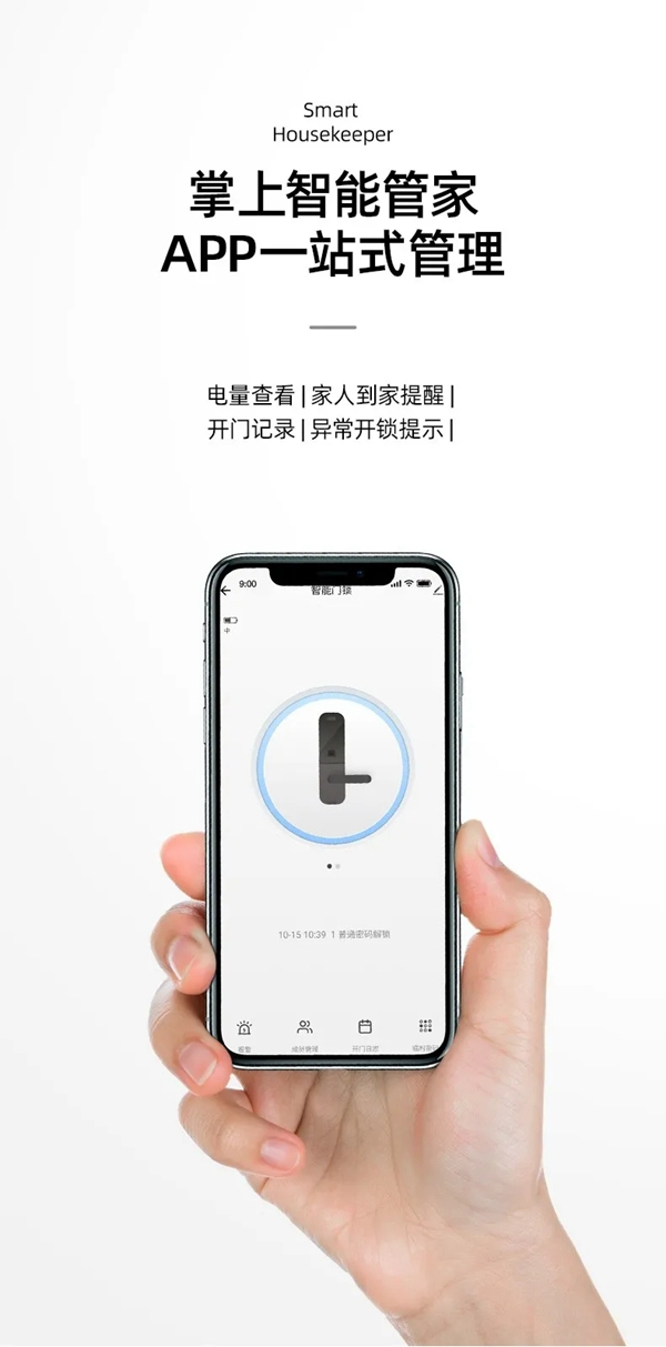 VOC全新T8黑科技重磅上市！讓家秒變大片現(xiàn)場(chǎng)變得如此簡(jiǎn)單！