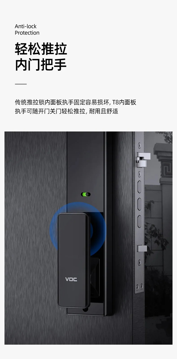 VOC全新T8黑科技重磅上市！讓家秒變大片現(xiàn)場(chǎng)變得如此簡(jiǎn)單！