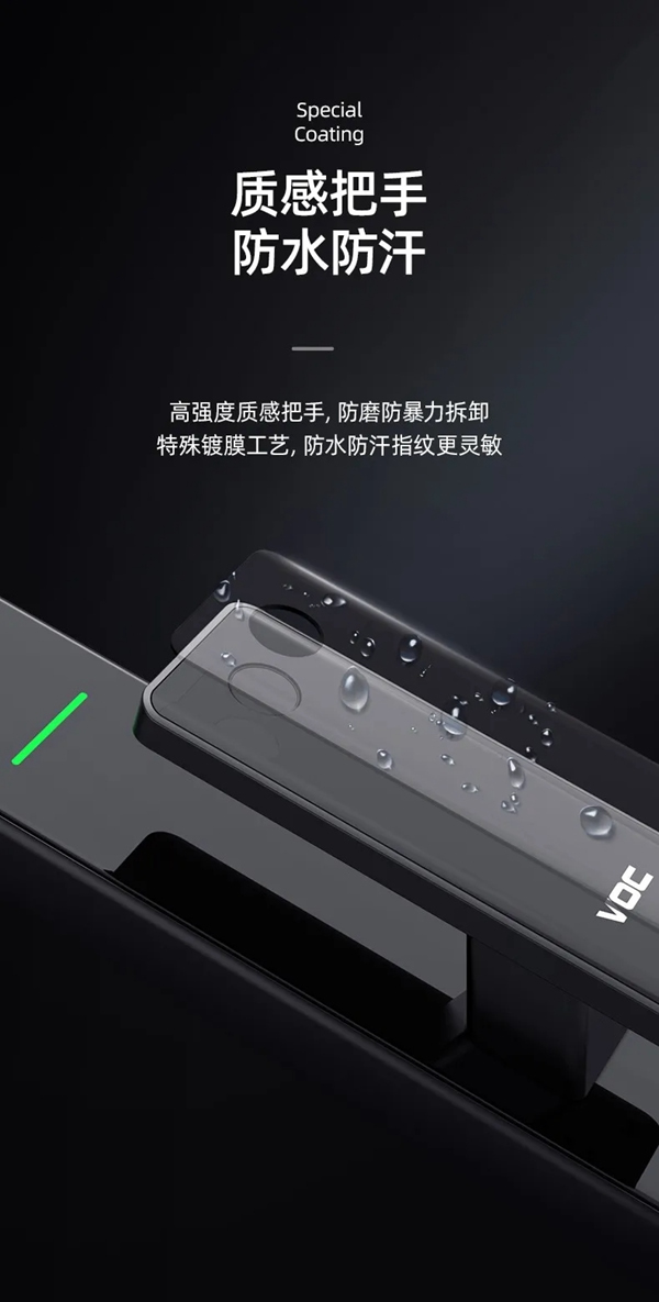 VOC全新T8黑科技重磅上市！讓家秒變大片現(xiàn)場(chǎng)變得如此簡(jiǎn)單！