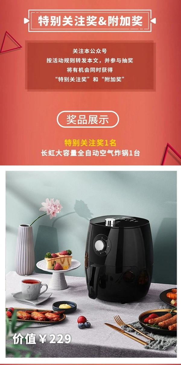 吸塵器、空氣炸鍋、京東E卡送送送！KUB智能鎖感恩節(jié)福利來襲！