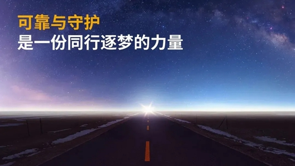 BSPH智能家居以最可貴的品質(zhì)伴您同行 為您保駕護(hù)航