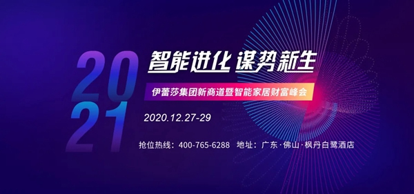 BSPH智能家居以最可貴的品質(zhì)伴您同行 為您保駕護(hù)航