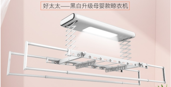 好太太智能家居送您一份雙11被各大主播賣爆的產(chǎn)品，收好啦