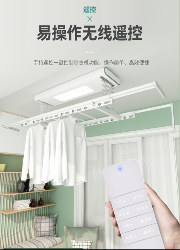 好太太智能家居送您一份雙11被各大主播賣爆的產(chǎn)品，收好啦