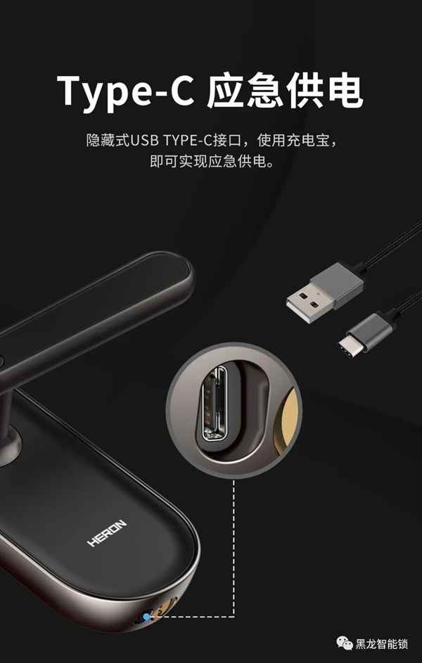 重磅！黑龍F(tuán)5智感雙全智能鎖全球首發(fā)