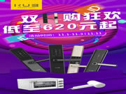 參與KUB雙11微信福利活動(dòng)， 更有精彩好禮相送！