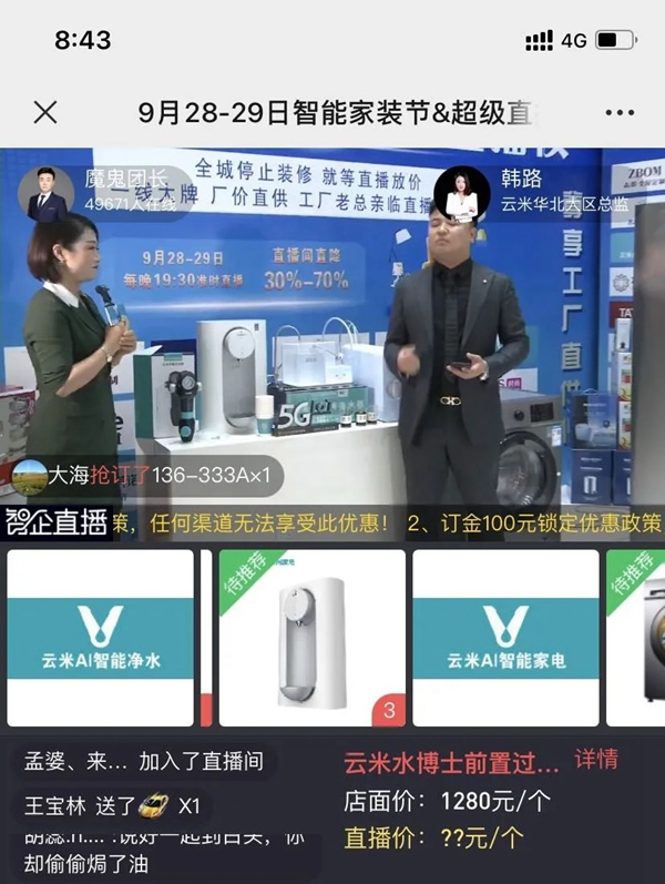 云米【家電煥新節(jié)】線下巡展盛大舉行中，豪橫福利送不停