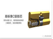 HERON黑龍智能鎖：C級(jí)鎖芯等級(jí)、防爆報(bào)警雙護(hù)航