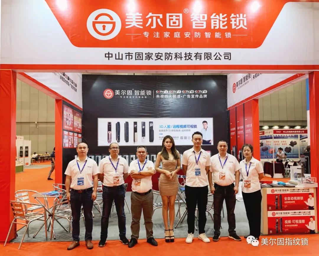 精彩回顧|2020中國(guó)(順德)家電博覽會(huì)