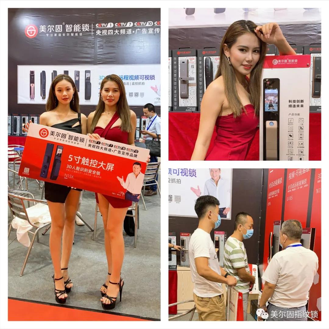 精彩回顧|2020中國(guó)(順德)家電博覽會(huì)