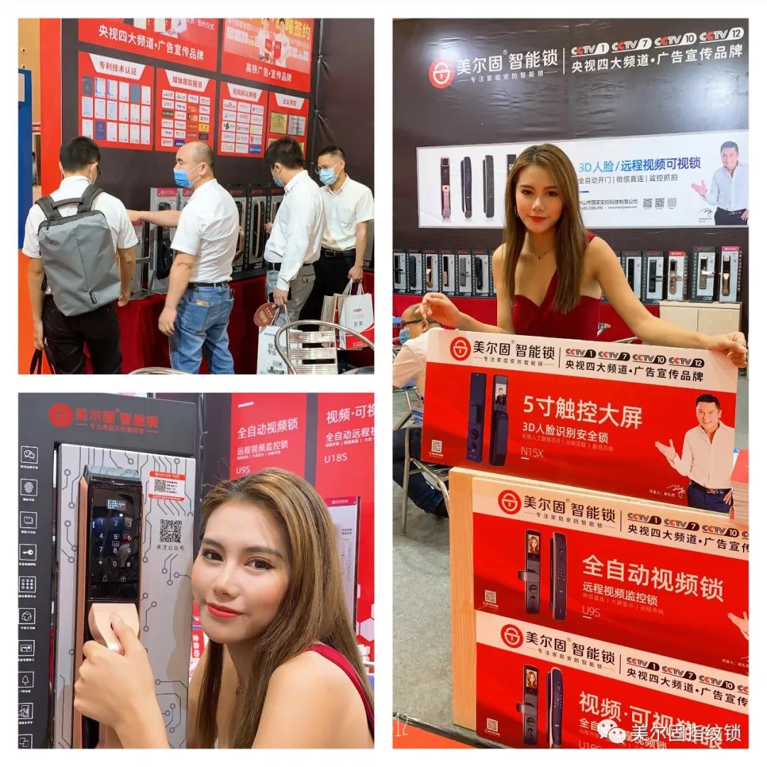 精彩回顧|2020中國(guó)(順德)家電博覽會(huì)
