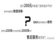 HERON黑龍：產(chǎn)品是否物有所值