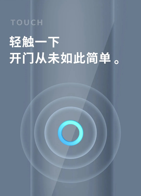 博克全自動(dòng)貓眼安防智能鎖