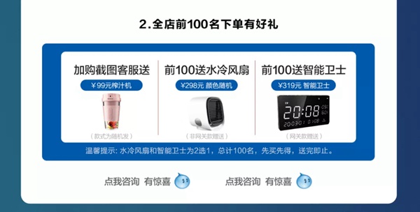 王力智能鎖家裝節(jié)最強(qiáng)促銷來(lái)襲