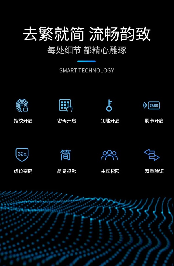 艾棲智能鎖·信仰·純銅系列 不來(lái)梅智能鎖閃耀登場(chǎng)