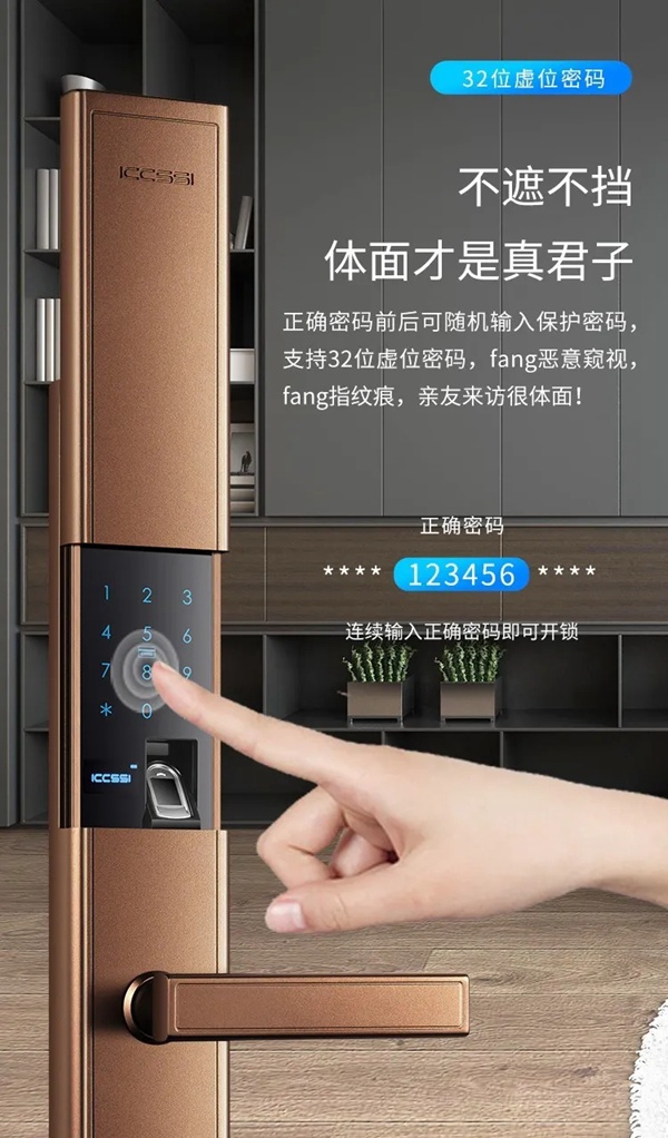 艾棲智能鎖·信仰·純銅系列 不來(lái)梅智能鎖閃耀登場(chǎng)