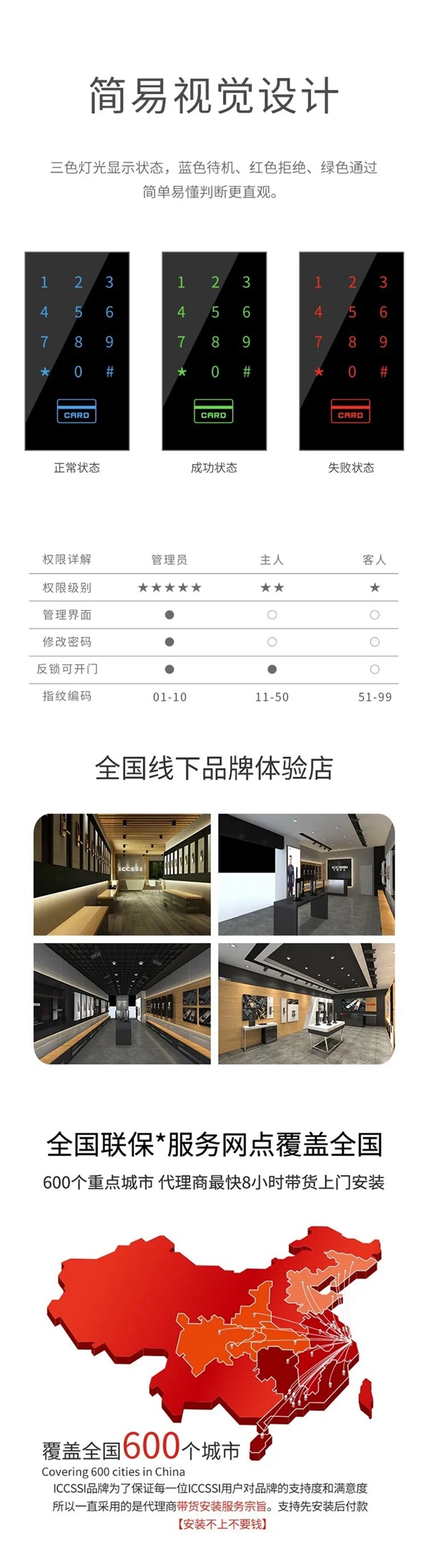 艾棲智能鎖·信仰·純銅系列 不來(lái)梅智能鎖閃耀登場(chǎng)