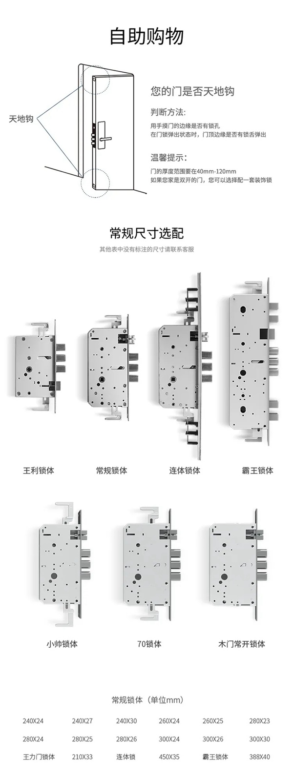 艾棲智能鎖·信仰·純銅系列 不來(lái)梅智能鎖閃耀登場(chǎng)