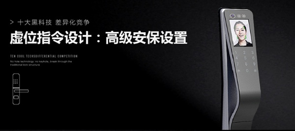 頂吉智能鎖通過什么實現(xiàn)差異化競爭？