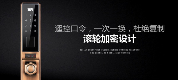 頂吉智能鎖通過什么實現(xiàn)差異化競爭？