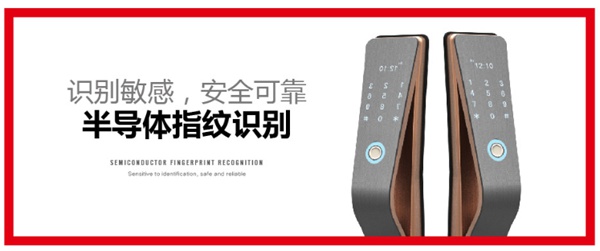 頂吉智能鎖通過什么實現(xiàn)差異化競爭？
