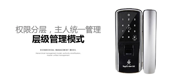 頂吉智能鎖通過什么實現(xiàn)差異化競爭？