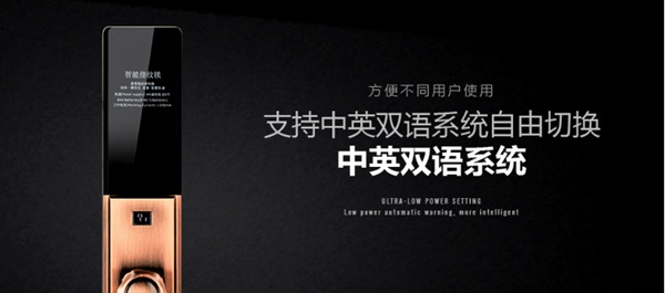 頂吉智能鎖通過什么實現(xiàn)差異化競爭？