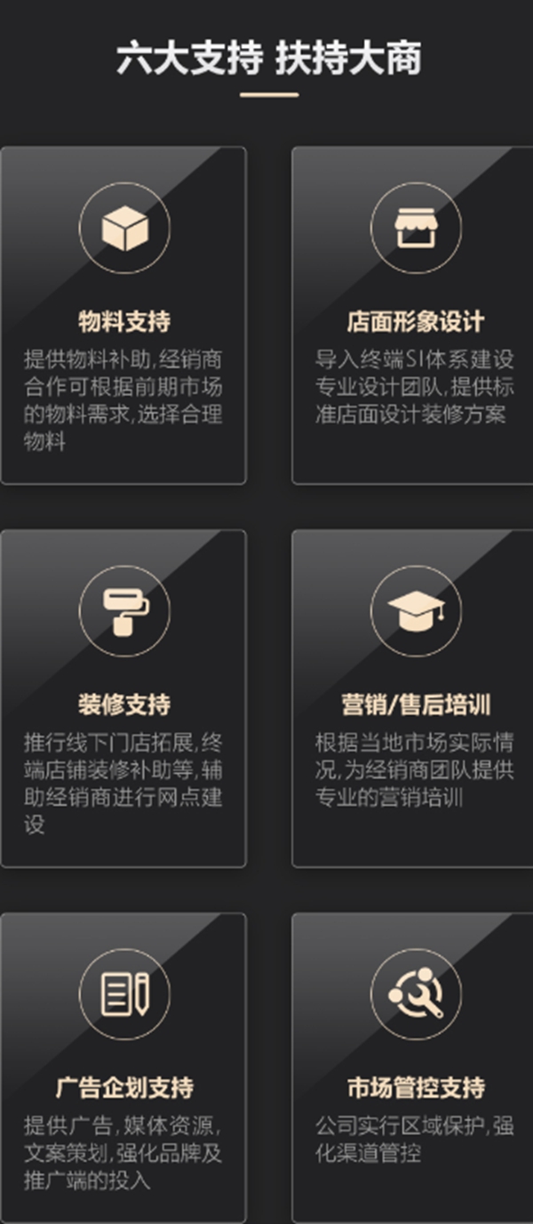 凱迪仕指紋鎖怎么樣？2020凱迪仕智能鎖加盟值得嗎？