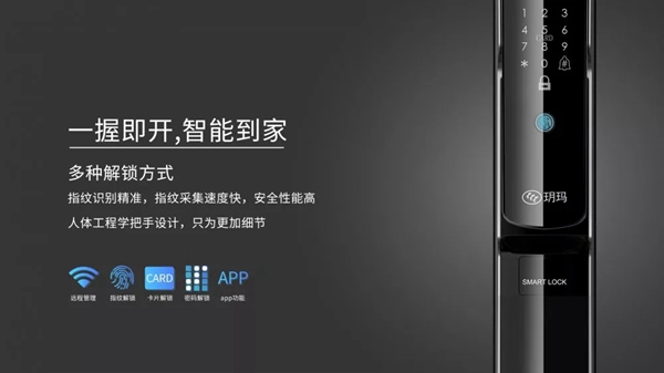 玥瑪鎖具2020值得加盟嗎？玥瑪新零售模式與經(jīng)銷商共贏財富！