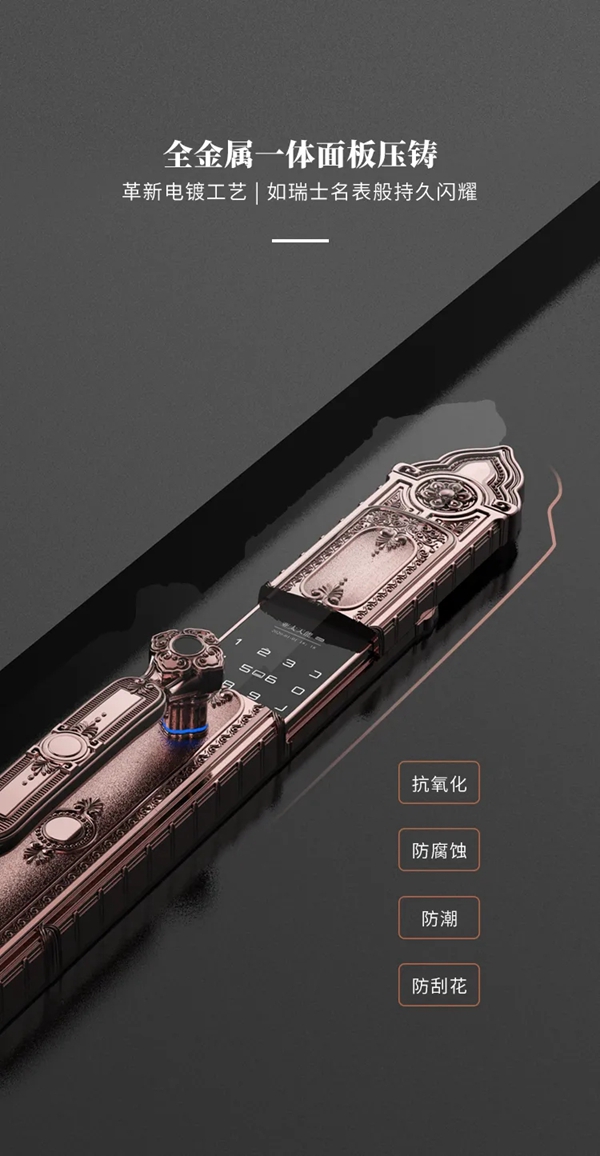亞太天能智能鎖F8全自動古典別墅鎖天貓全球首發(fā)