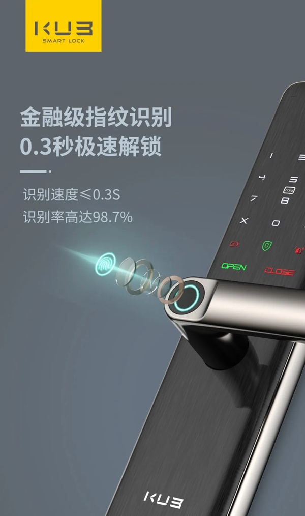 KUB智能鎖值不值得購(gòu)買？