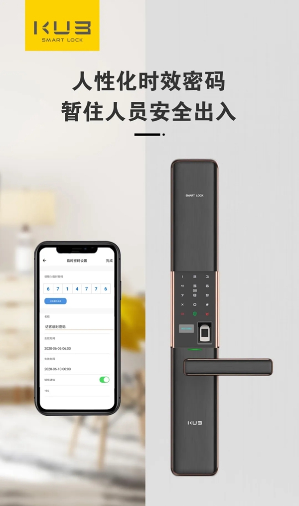KUB智能鎖值不值得購(gòu)買？