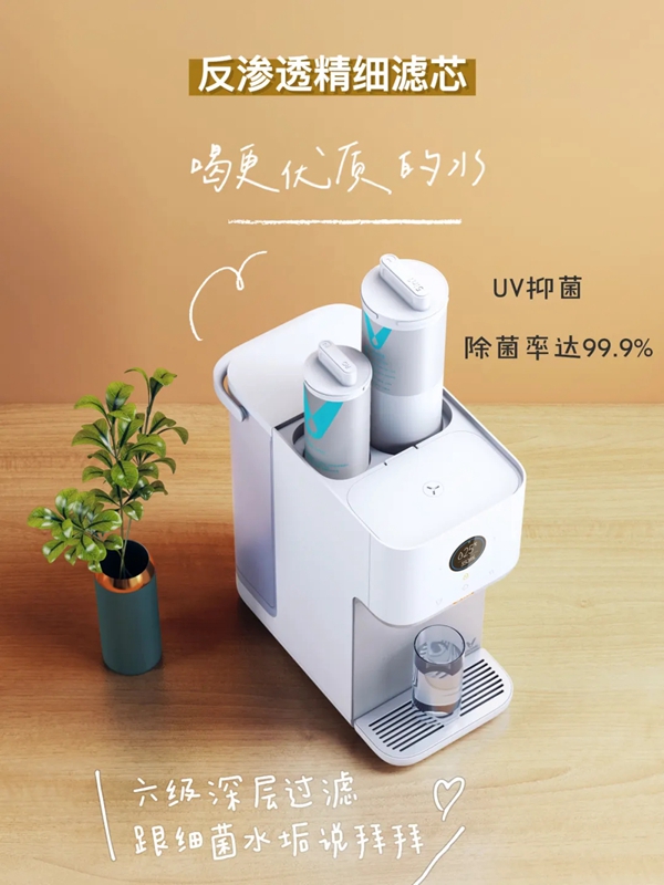 云米凈飲一體機(jī)X2重磅推出 快來Pick它！