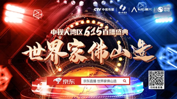 必達(dá)智能鎖6月15日，必達(dá)約你看個直播，可？
