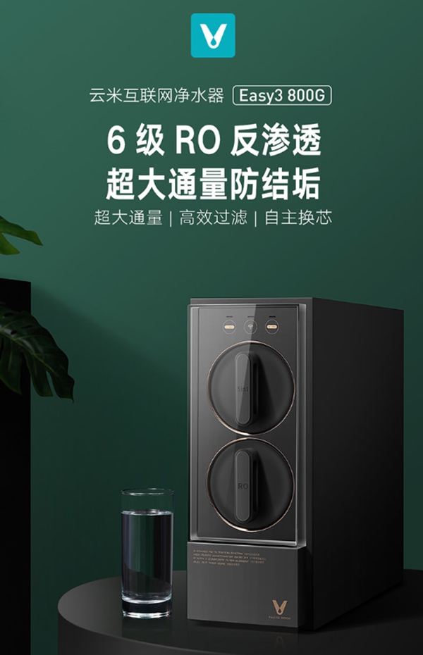 云米全屋互聯(lián)網(wǎng)家電：為什么夏天到了要多喝水？