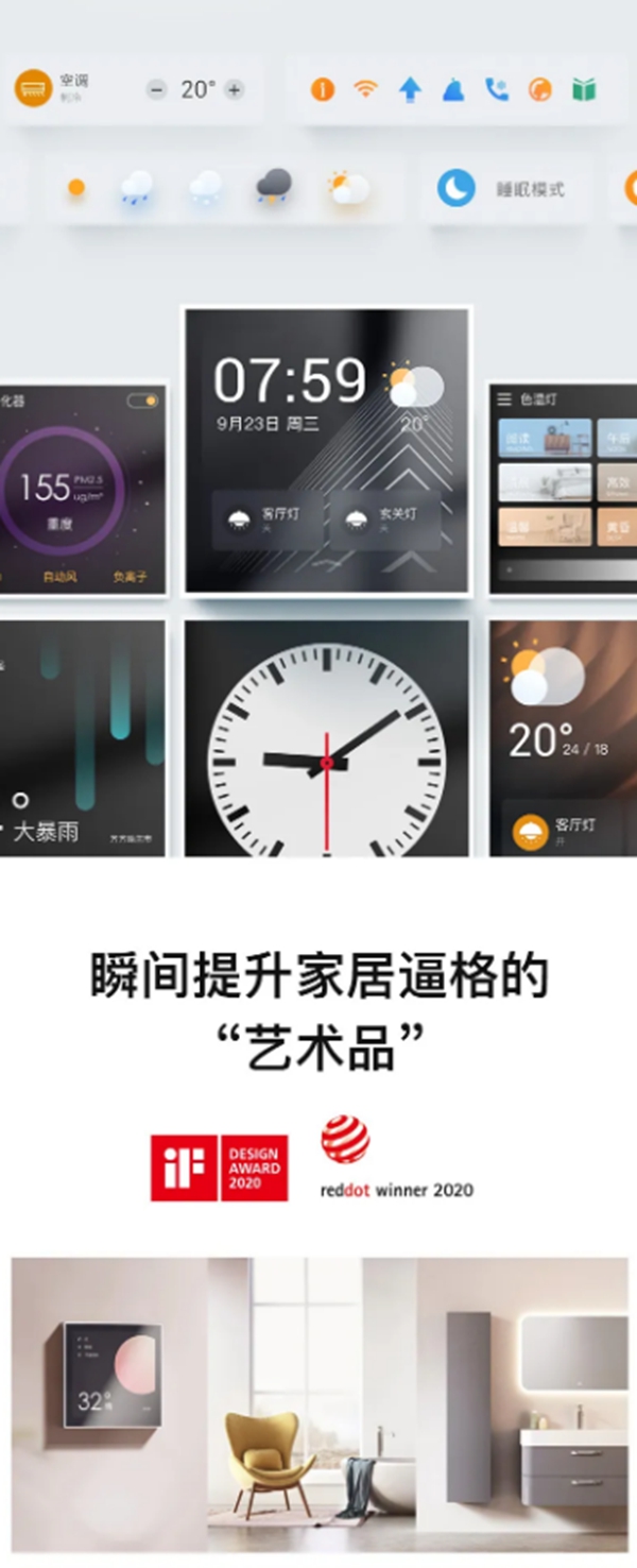 ORVIBO歐瑞博 這一次，你距離5G全宅智能家居只差599元！