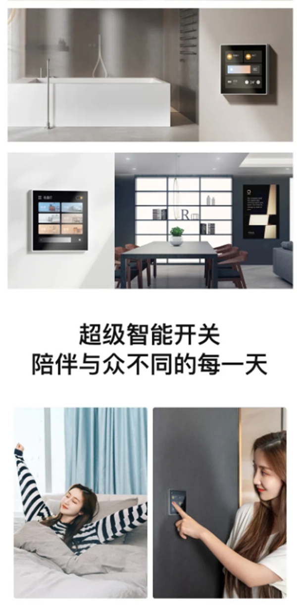ORVIBO歐瑞博 這一次，你距離5G全宅智能家居只差599元！