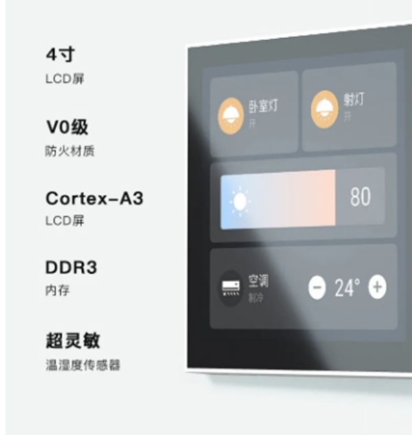 ORVIBO歐瑞博 這一次，你距離5G全宅智能家居只差599元！